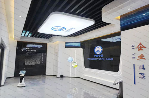 <b>西渝高铁四标云智慧综合管理中心</b>