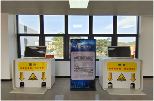 <font color='#FF0000'>安全体验区设备之机械伤</font>