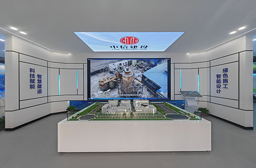 中欧智能科技产业创新中心智慧展厅