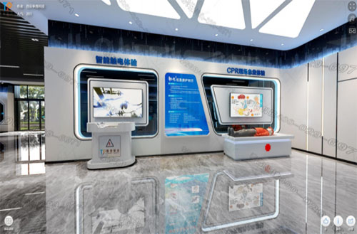 智慧安全体验馆