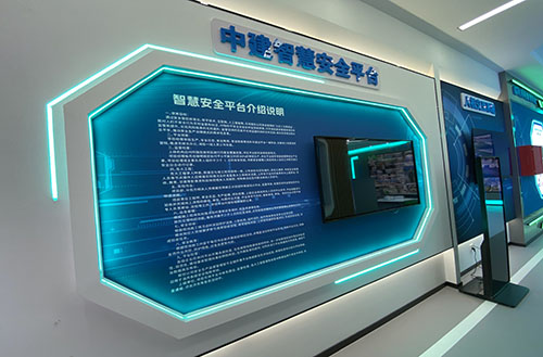 产业工人培训中心创新教学模式，打造安全施工强引擎