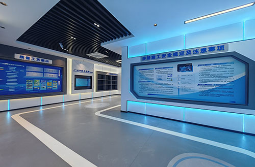 智慧安全培训中心